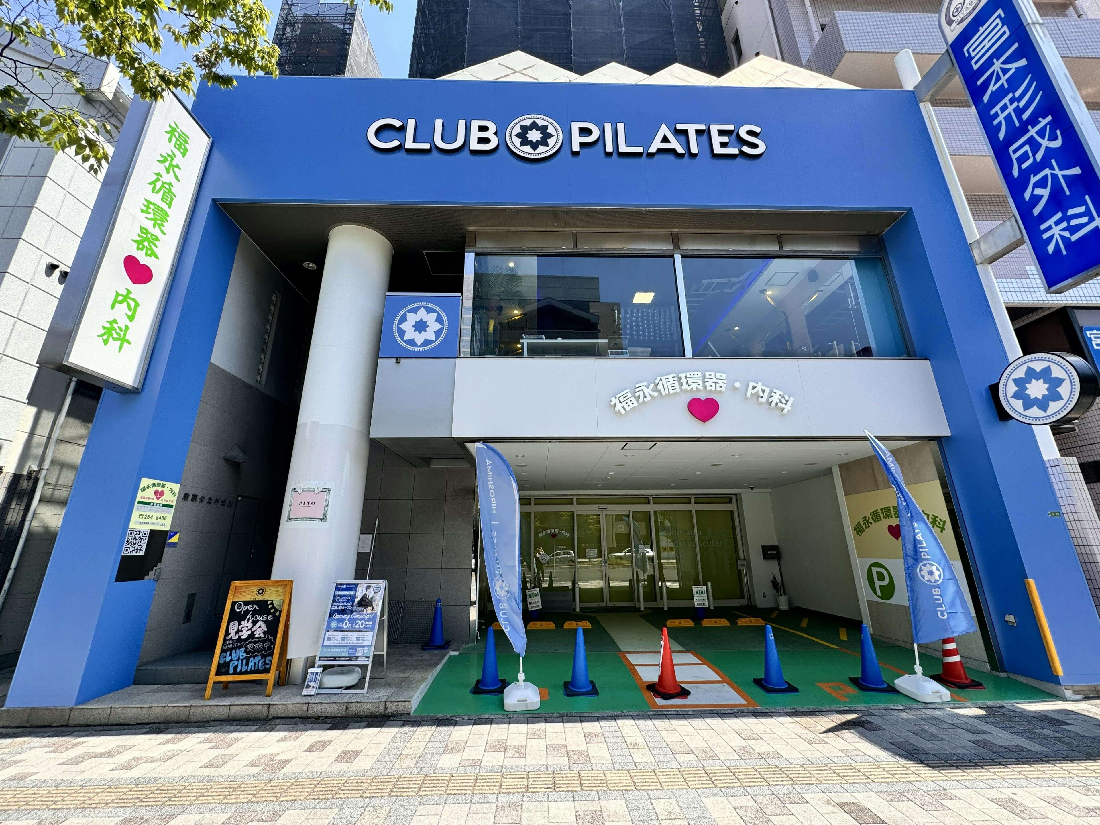 正社員サムネイル