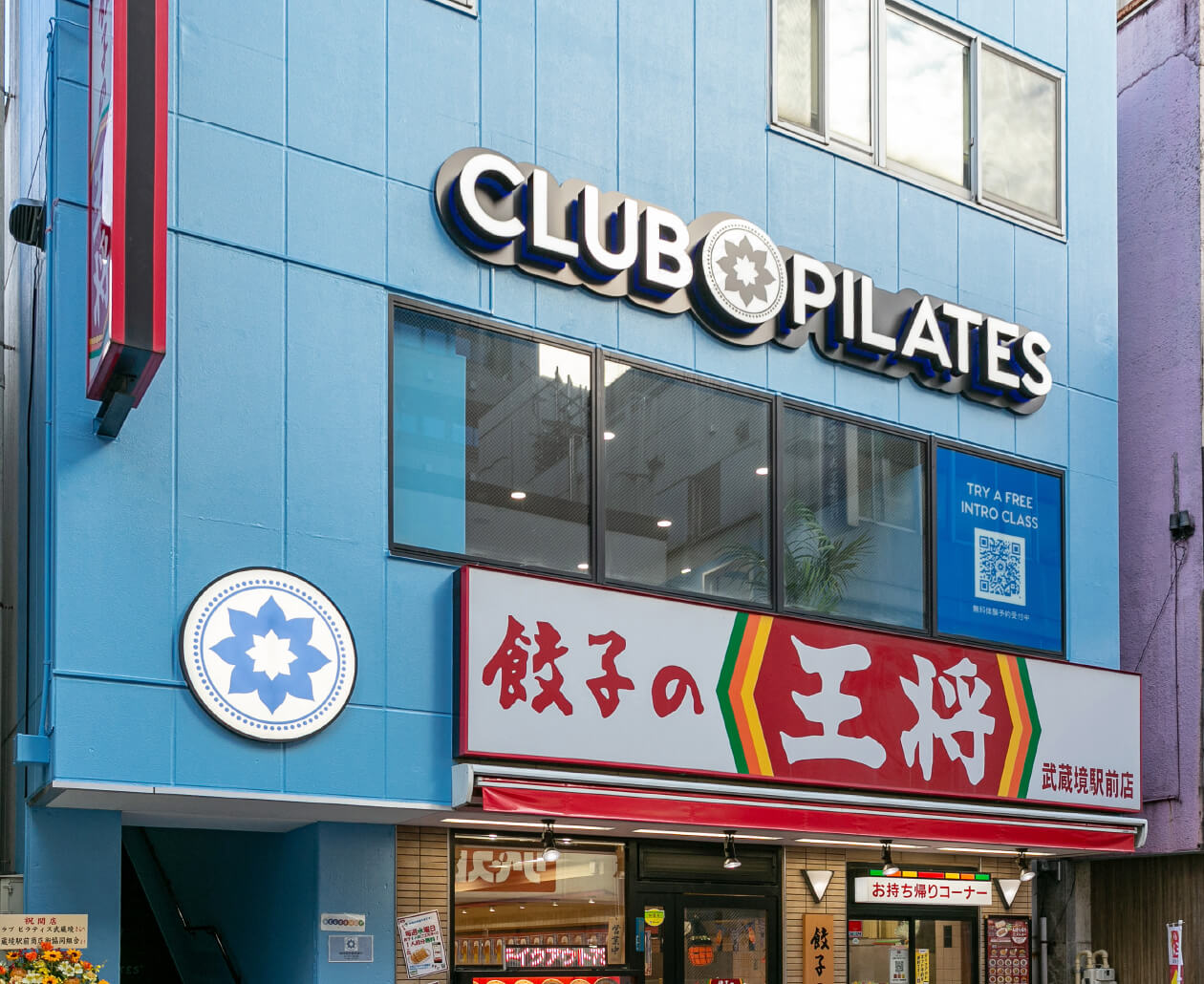 業務委託サムネイル
