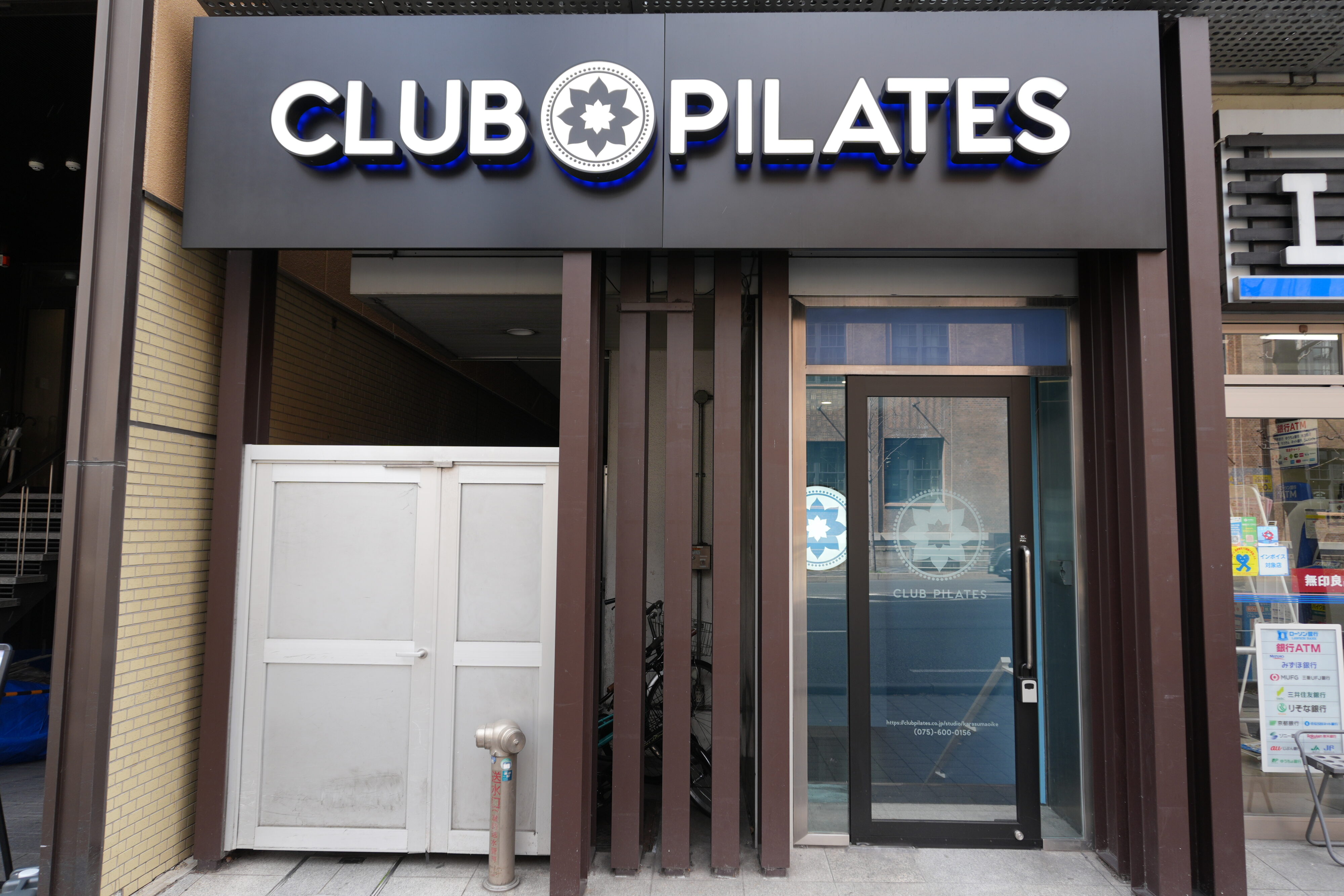 【京都】烏丸御池店スタジオ外観