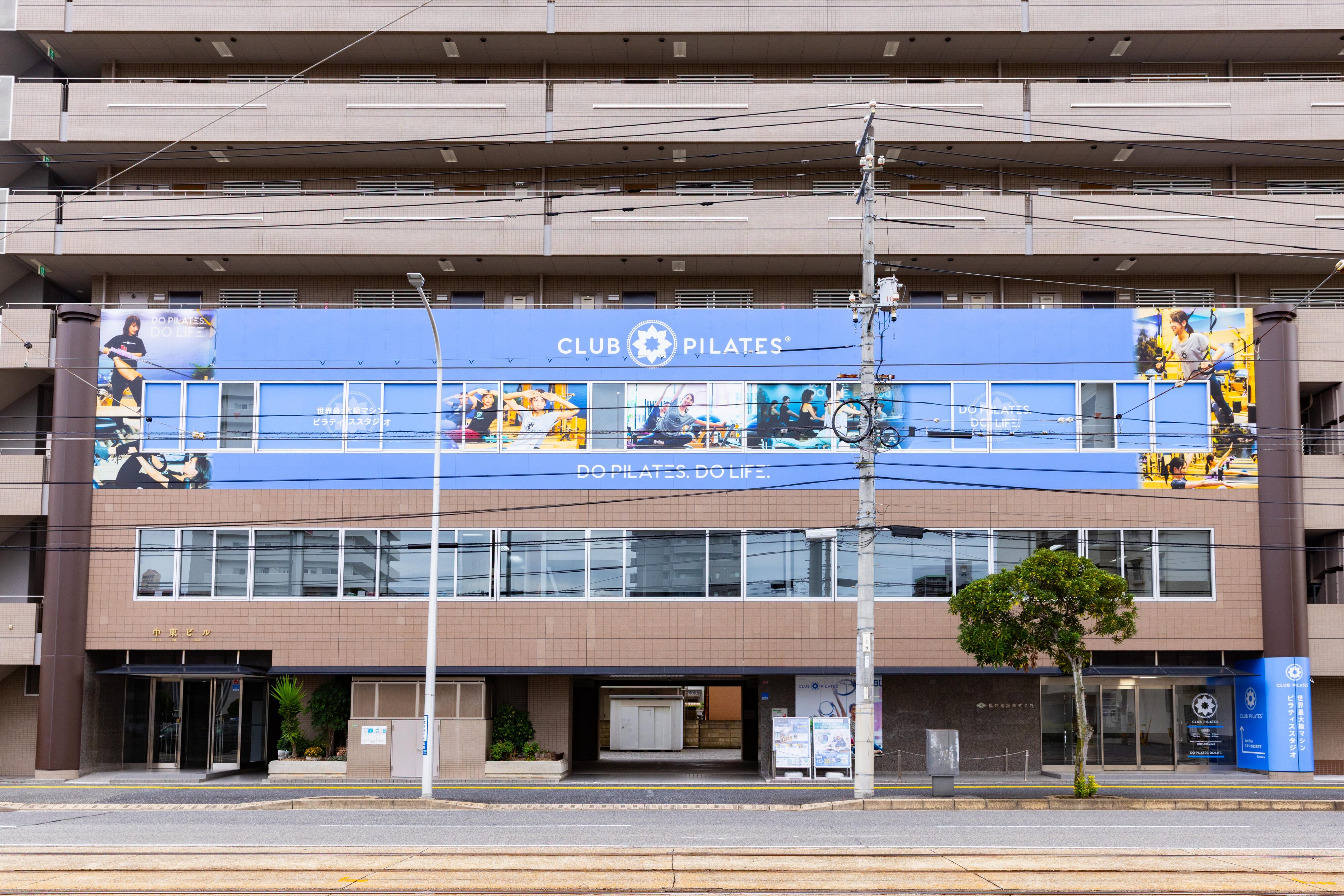 【広島】舟入店スタジオ外観